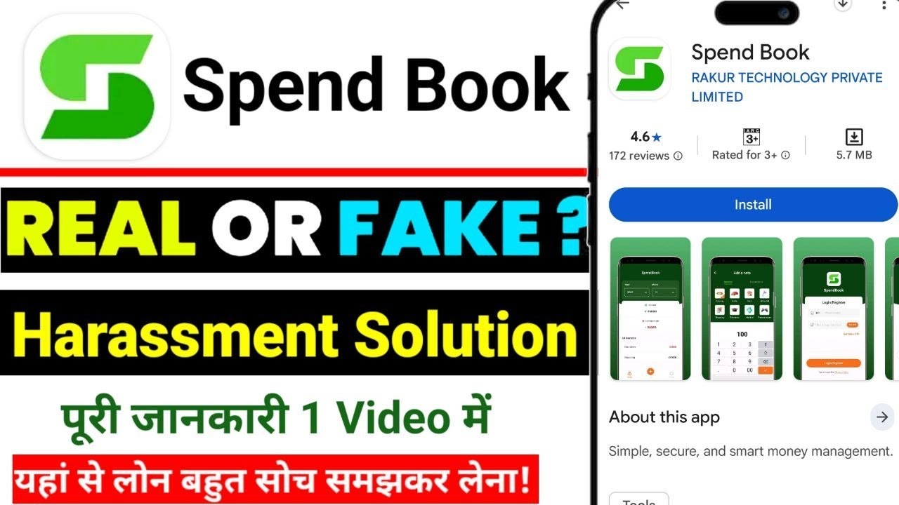 Spend Book Loan App Review |Spend Book Real or Fake Loan App?|Spend Book Instant Loan App #Spendbook