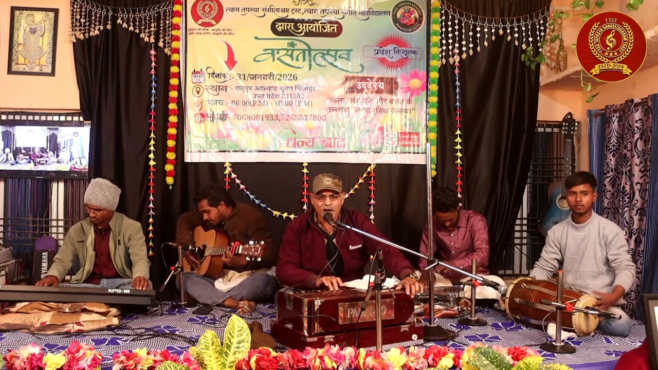 जो तेरी याद दिलाए, दो दिल कहां से लाऊं। Teri Yad dilaye, Do Dil Kahan Se laye, bhajan(2026) 