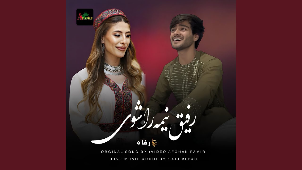 اگر بی وفا شوی میمیرم