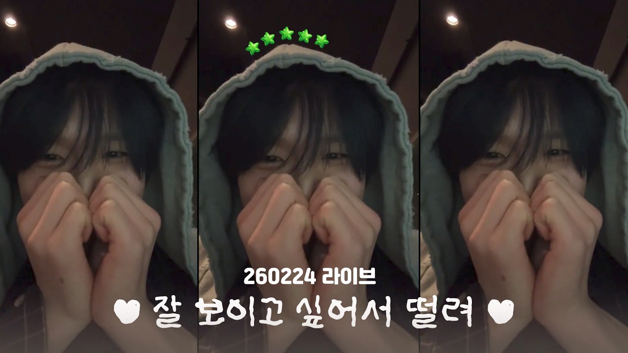 [NCT WISH/재희] 영원히 떨려하는 남자가 좋다고 말해｜260224 재희 라방