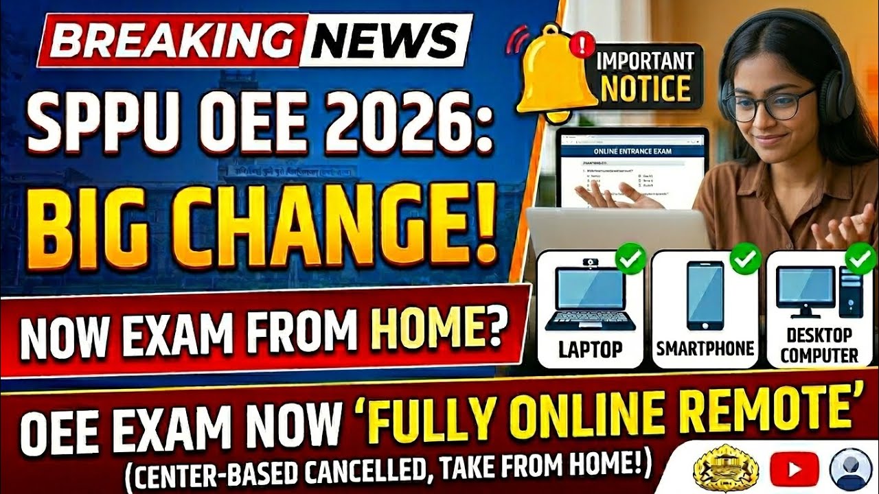 SPPU Entrance Exam 2026 Important Notice 🔴 Center-Based Cancelled | Fully Online Remote Exam Details