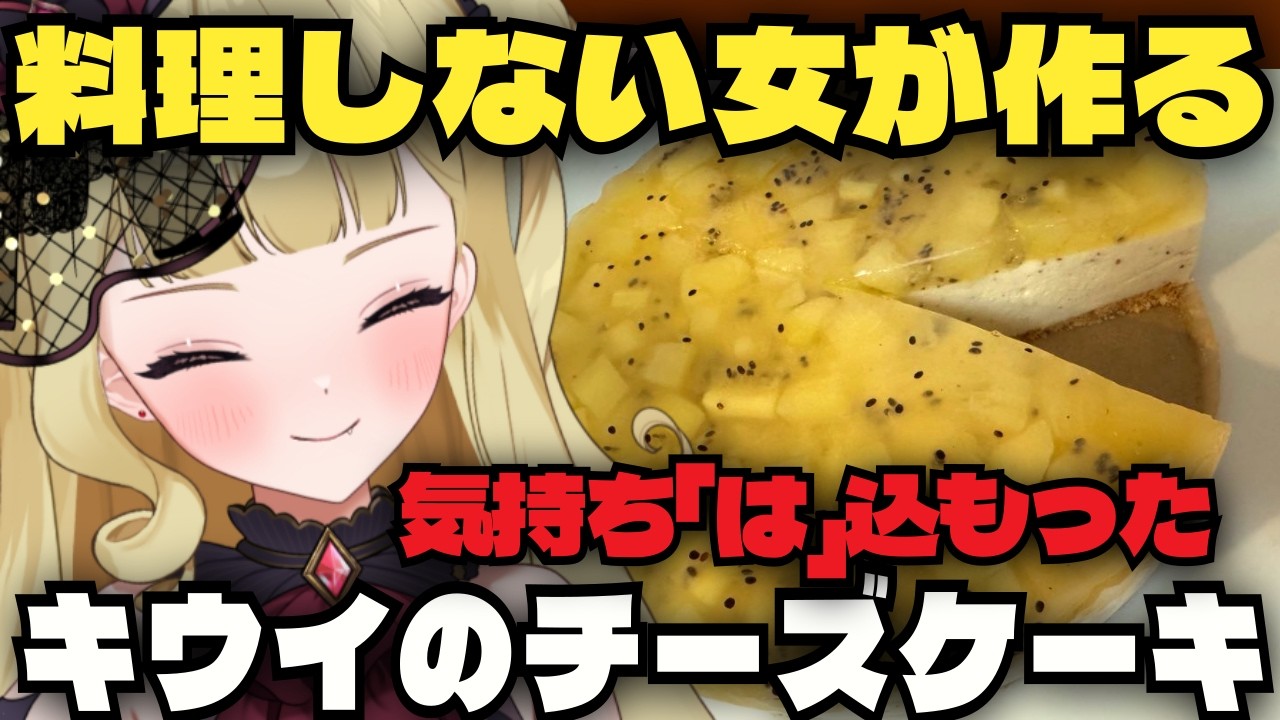 【🍫バレンタイン】みんなに手作りお菓子をお届け💜【#お菓子 #バレンタイン #vtuber #手元動画 】