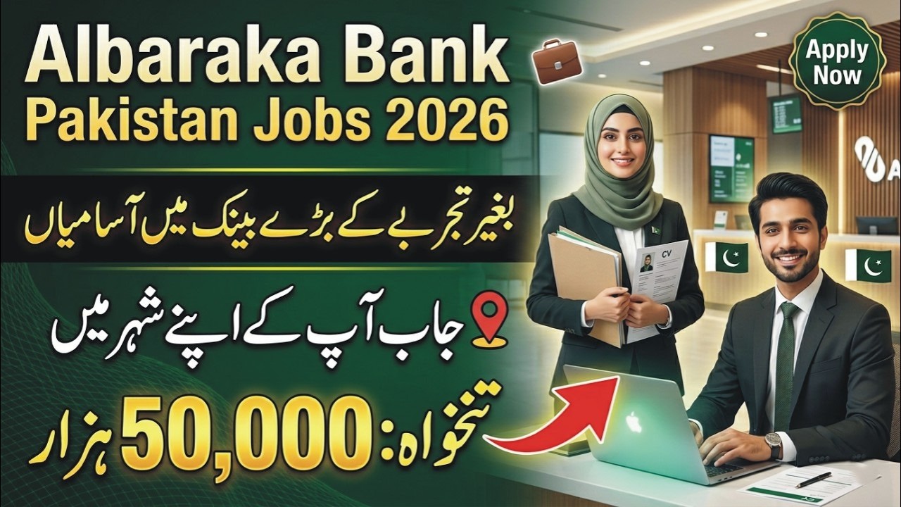 Albaraka Bank Jobs 2026 For Fresh Graduate | Latest Al Baraka Bank Jobs 2026 | How To Apply Online
