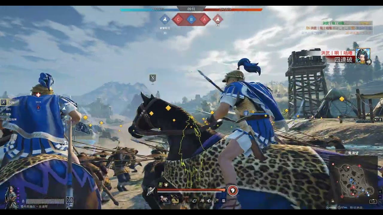 Conqueror's Blade  Ranked Battle 2026 01 11 08