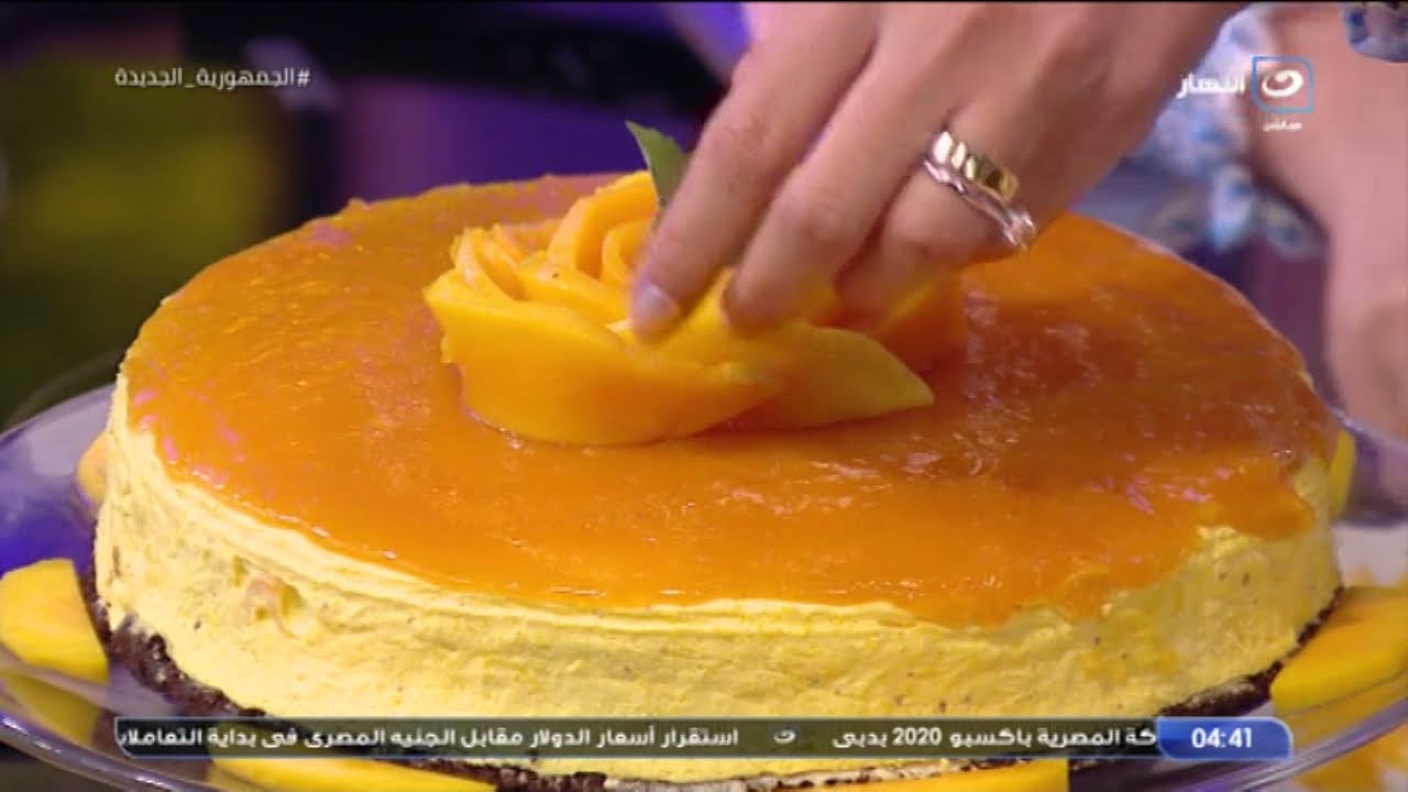 عملنا تورتة آيس كريم المانجو حاجة كدة فوق الخيال