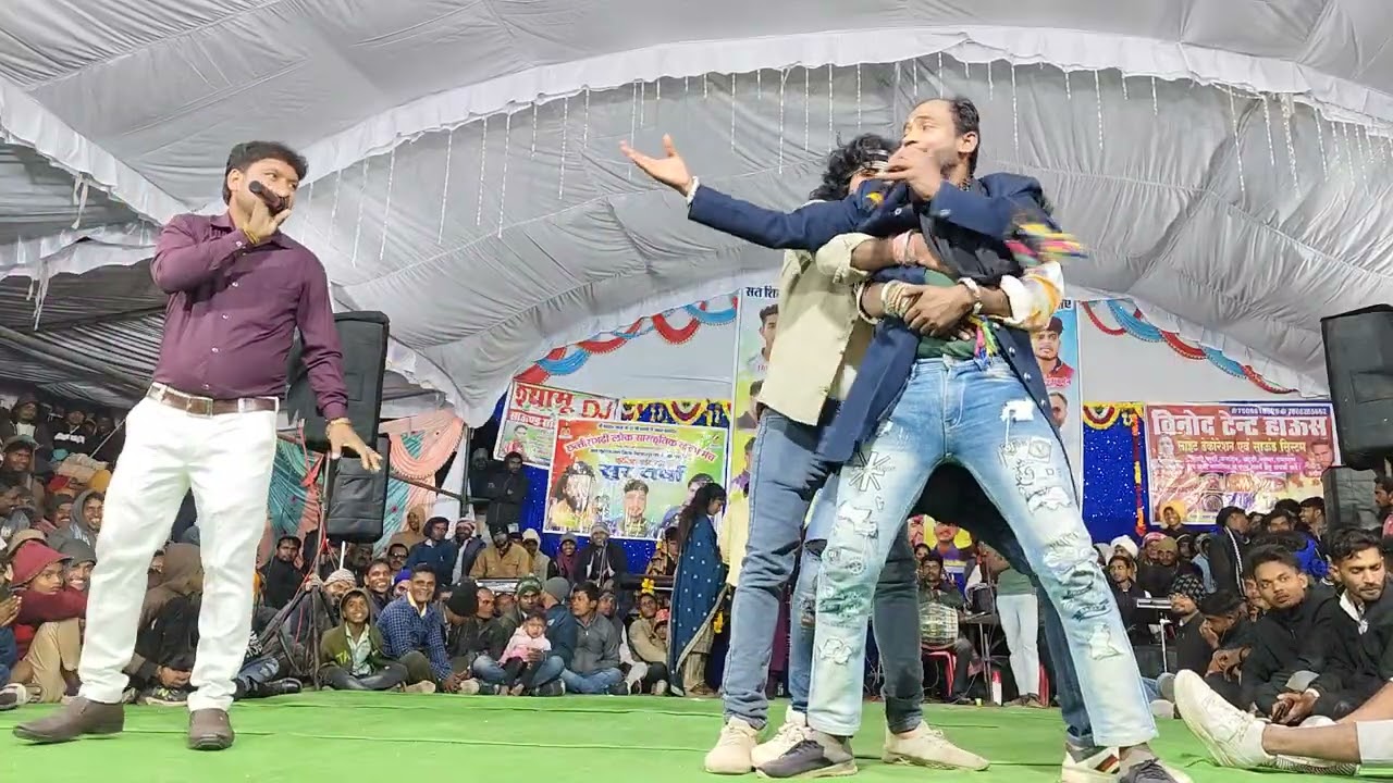 दिल माने नहीं वो श्याम कुटिलीहा स्टेज प्रोग्राम