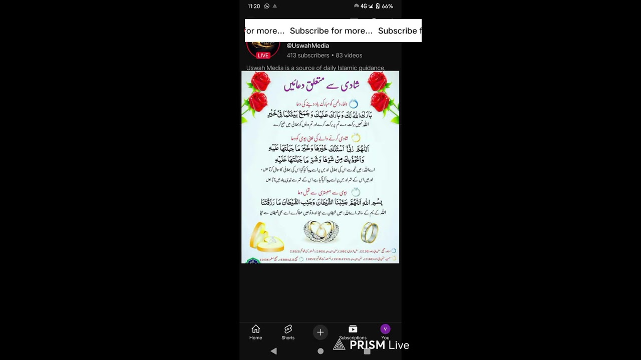 Live streaming of Uswah Media