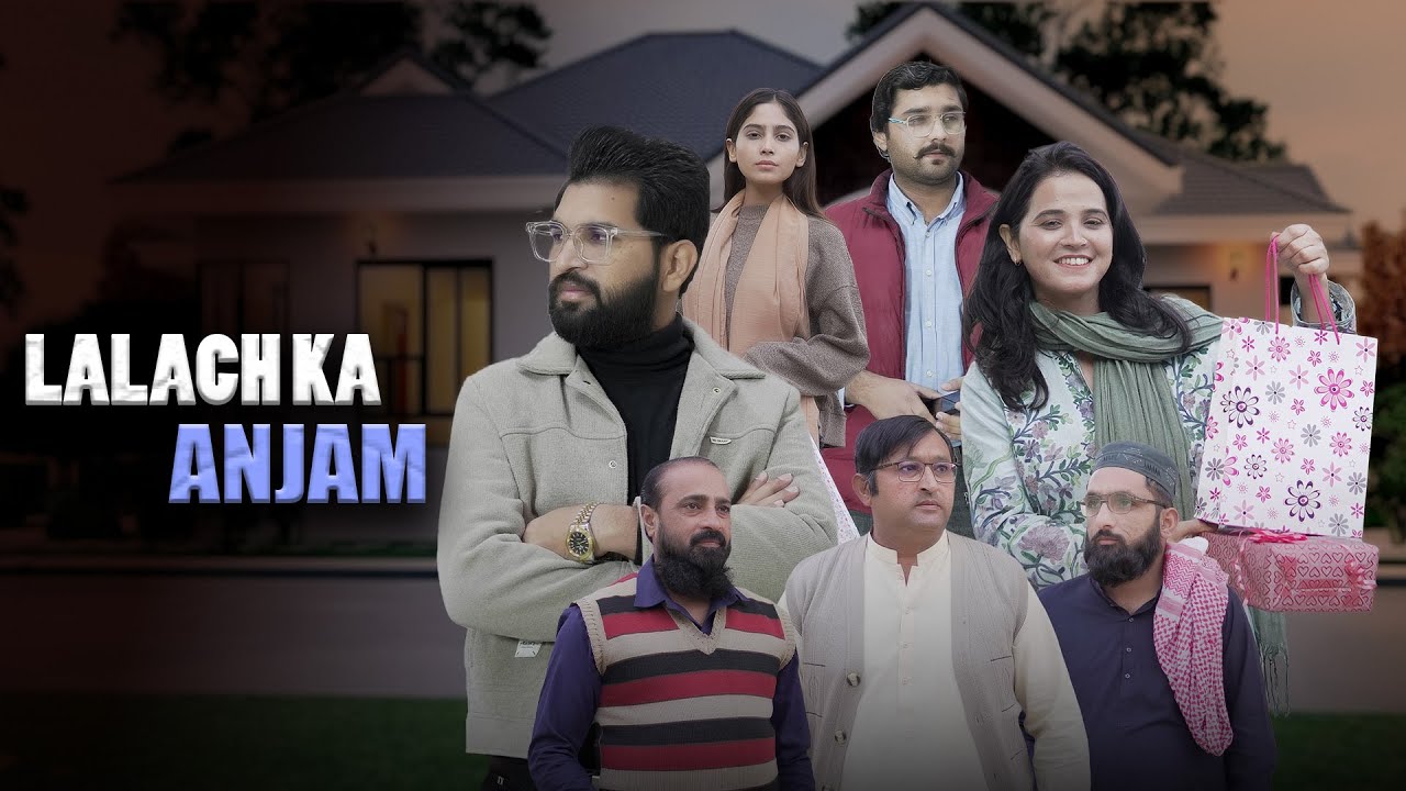 Greed | Gold digger | Baap ki Beti | Bwp Production