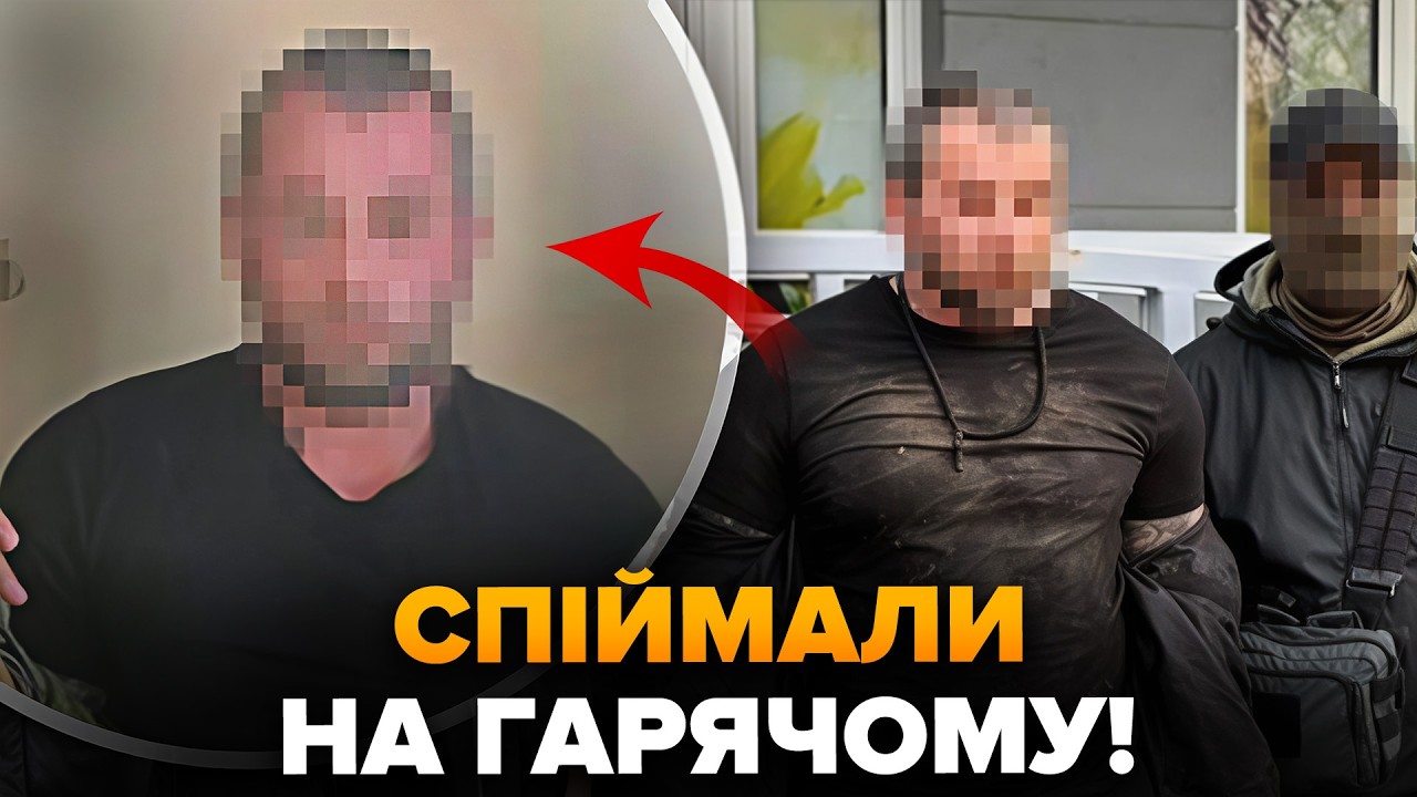 😲ГУЧНЕ ЗАТРИМАННЯ в Одесі! СБУ спіймали ІНОЗЕМНОГО КІЛЕРА, який був АГЕНТОМ Кремля. Що відомо ЗАРАЗ?
