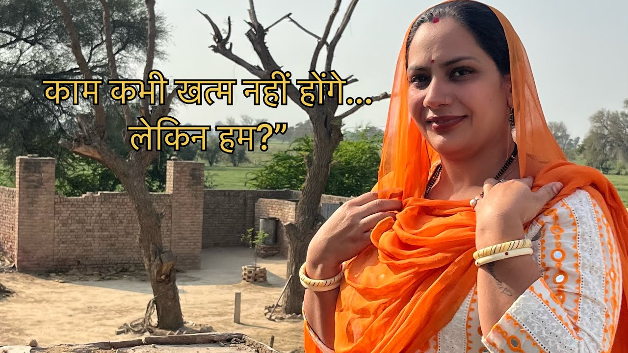 “औरत कब जिएगी अपने लिए? | 10 Minute Self Love Vlog #anupriyachoudhary #vlog g