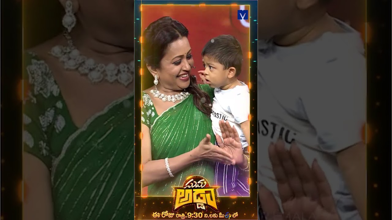 #Shorts - Suma Kanakala Hilarious Comedy in Suma Adda - 28th January 2025 in Etv Telugu