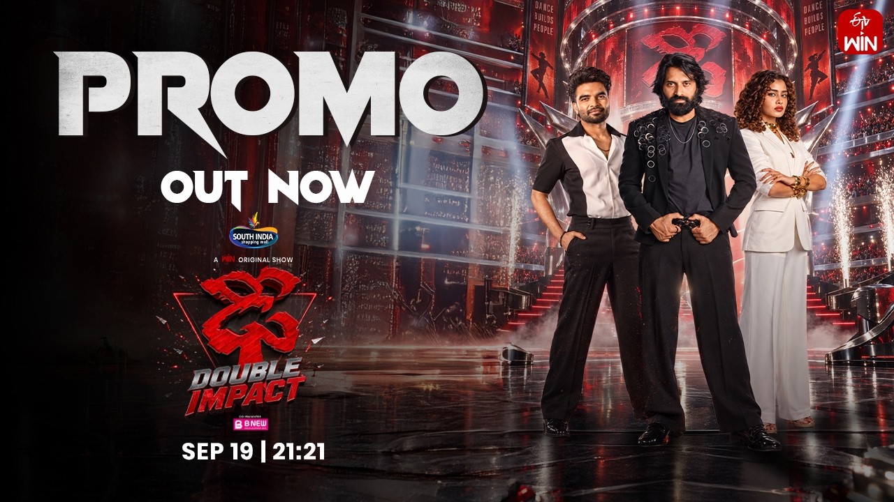 Dhee 21 &ndash; Double Impact | Promo | Pradeep Machiraju | Johnny Master | Anupama | From Sept 19