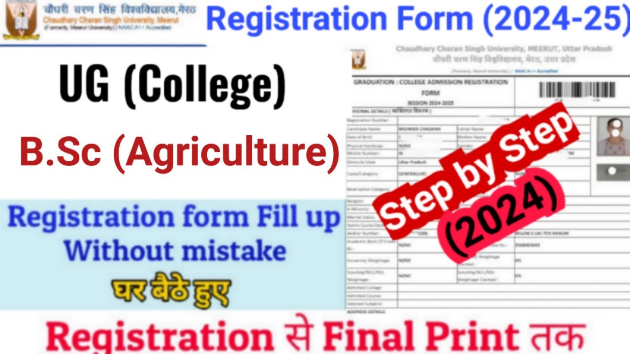 CCSU B.Sc. Ag फॉर्म कैसे भरे ? | CCS University B.Sc. Ag Form Fill Up 2024 | bsc agriculture 2024