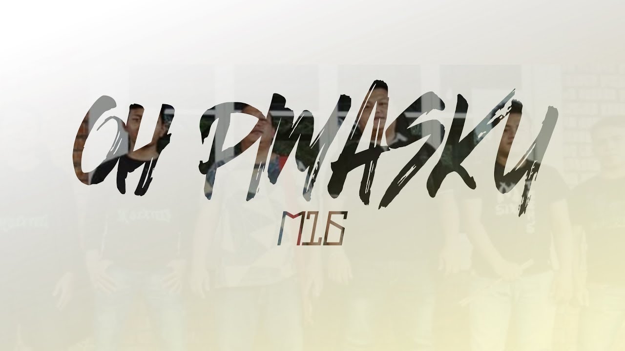 M16 - Oh Pimas Ku
