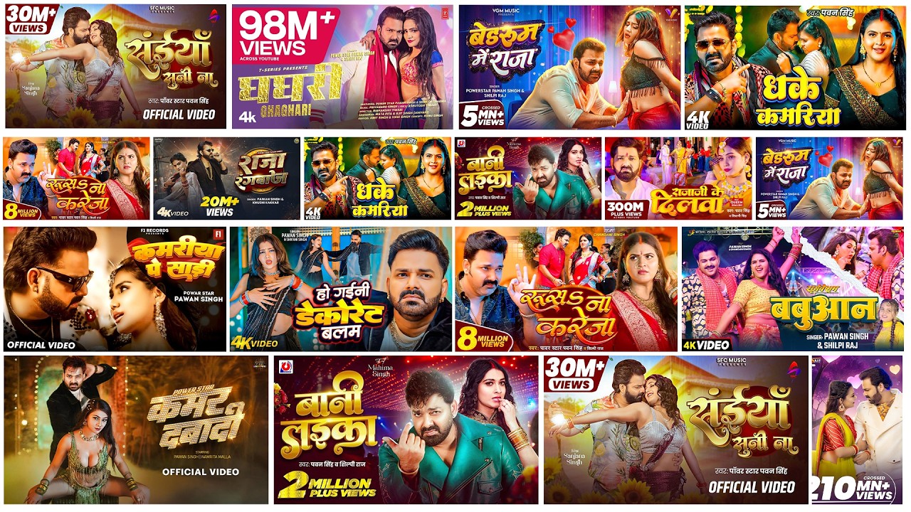 Power Star Pawan Singh का Jukebox Song 2026 - Pawan Singh Top Song - Jukebox Song 2026