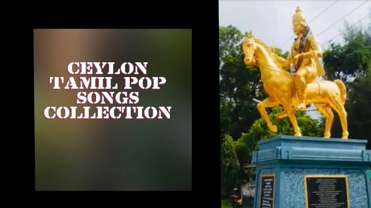 Ceylon Tamil Pop Songs Collection | baila | gvp air