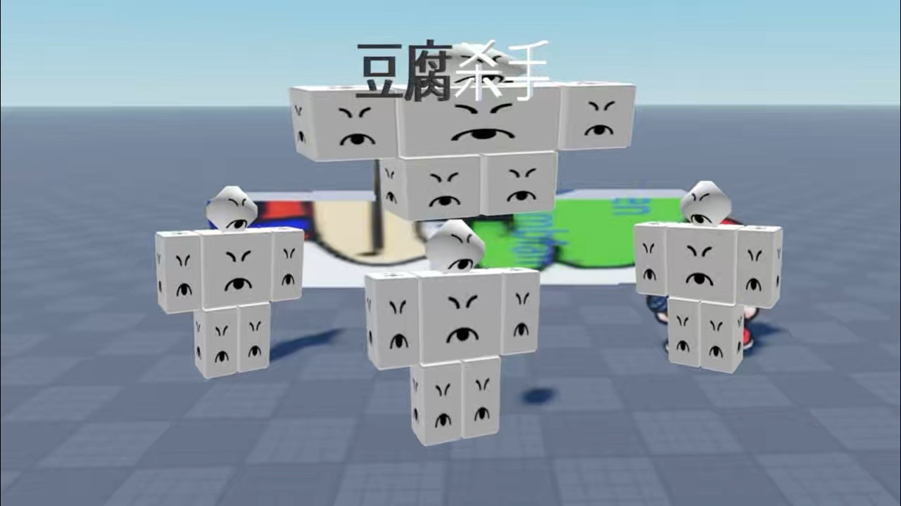 [REUPLOAD] 豆腐杀手 Full Chart Showcase (Mid Effort)