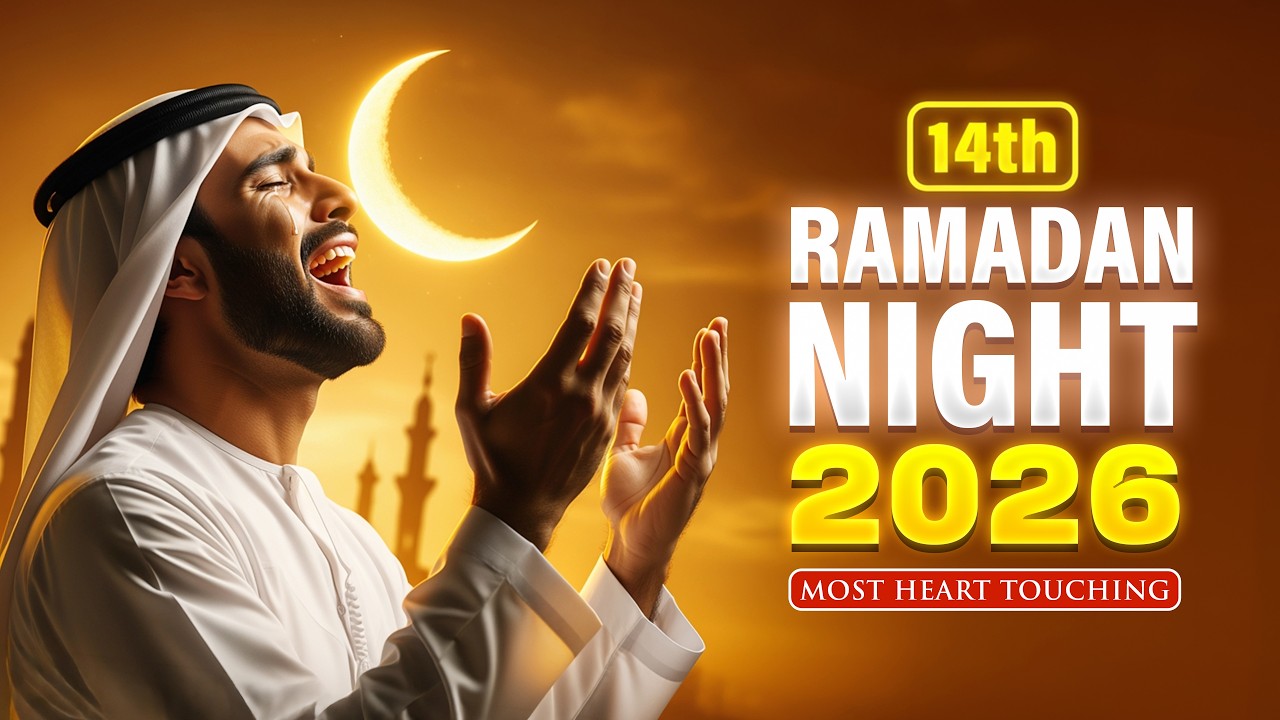 Ramadan Night Dua 2026 | Must Listen Tonight | Powerful Dua for Mercy & Peace | #ramadan2026