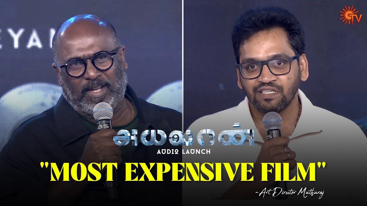 Editor Ruben & Art director Muthuraj Speech | Ayalaan Audio Launch - Best Moments | Sun TV