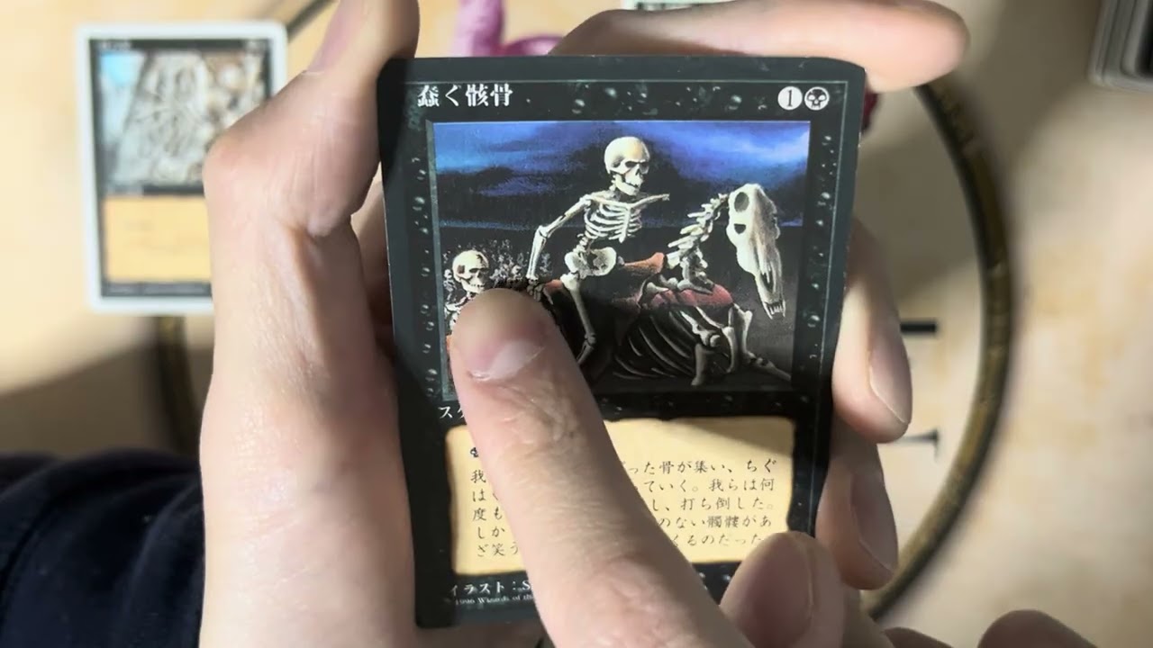 【MTG語り】フレンチ・バニラの魅力:黒のクリーチャー編