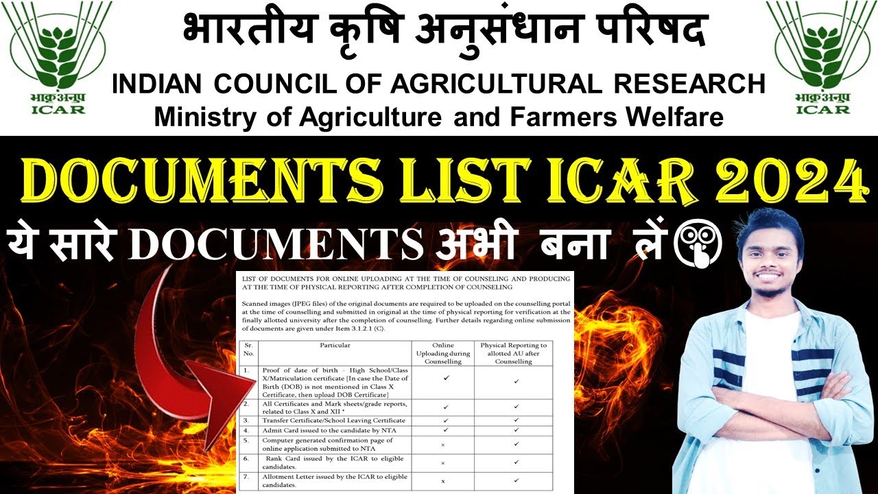 Important Document List ICAR 2024 | ICAR CUET 2024 | #agriculture  #documents #counselling #2024