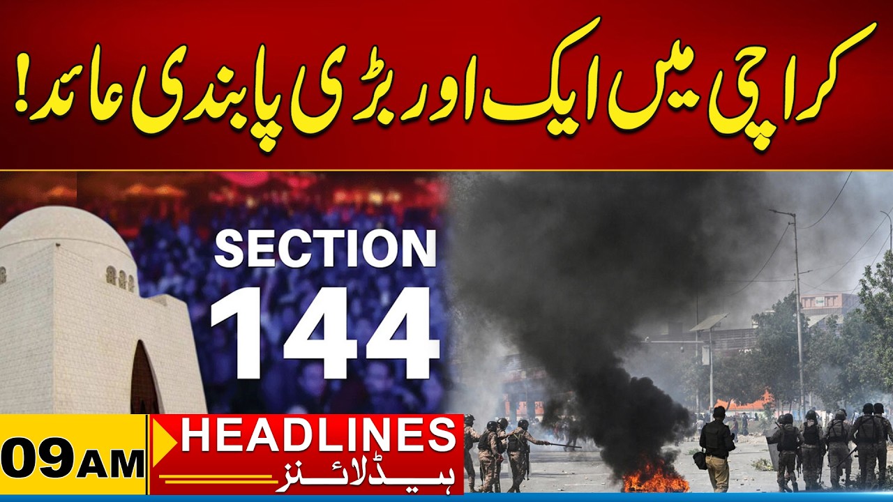 Another Major Ban Imposed in Karachi | 09 AM News Headlines l 02 March 2026 l City 21