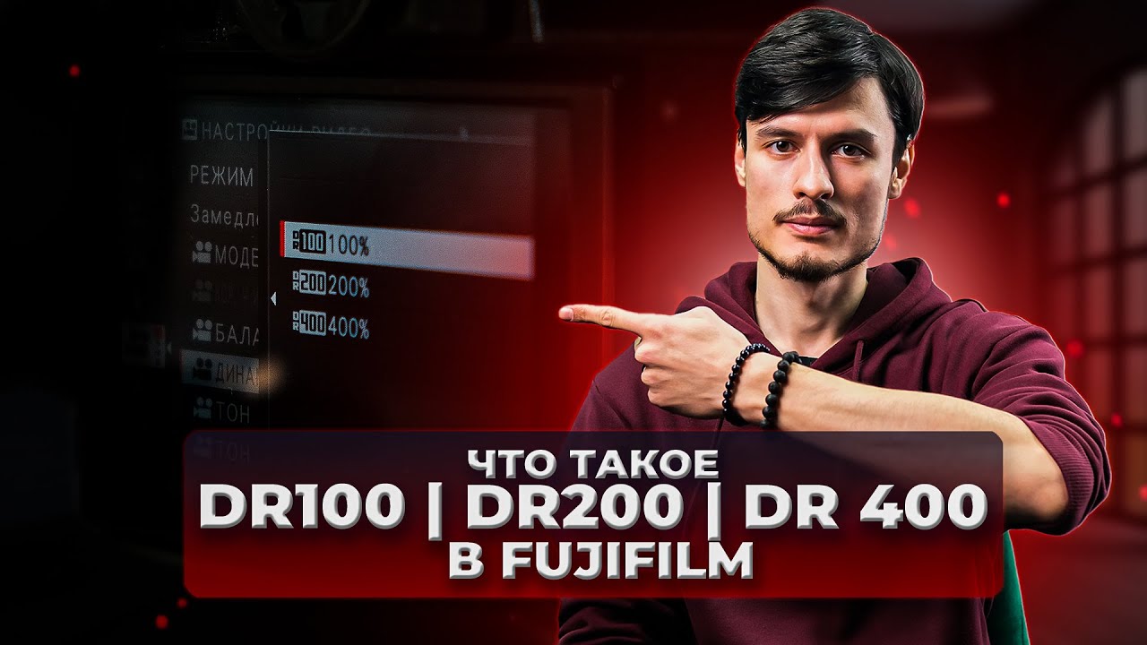 Что такое 