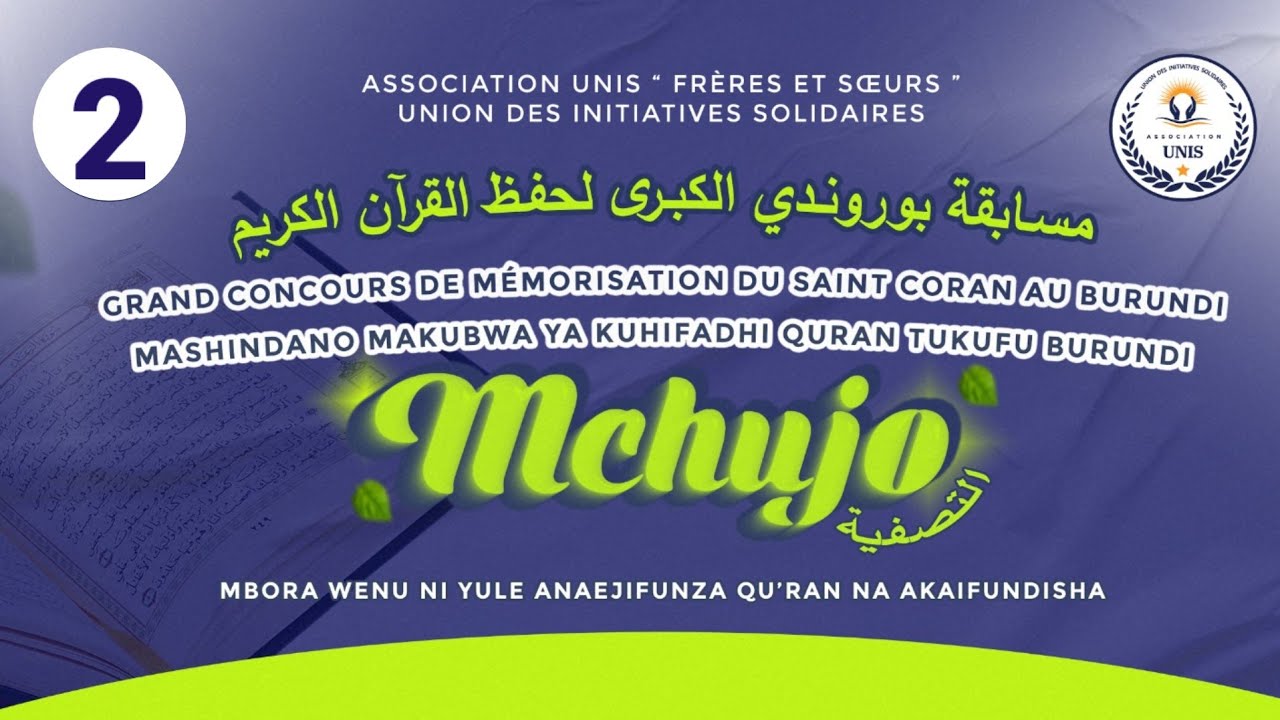 MCHUJO WA MASHINDANO MAKUBWA YA QURAN NCHINI BURUNDI 2026 SIKU YA PILI