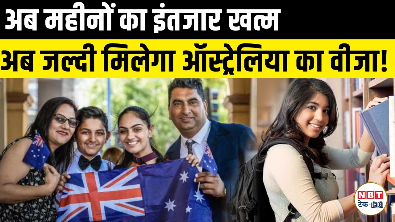 Australia Visa Big Update 2026! Faster Processing, New Tracking System & Student Visa Fast-Track
