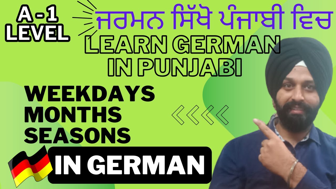 German for Beginners | German Language in Punjabi | A1 | Vocabulary