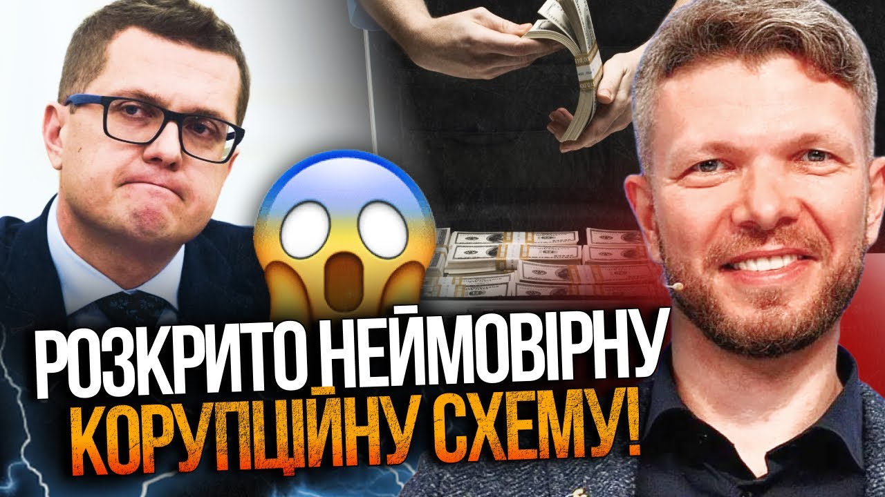 ⚡️ От ТАКОГО треша отвисла челюсть! Разоблачена оборудка в высших эшелонах власти! Это шок! / ЕМЕЦ