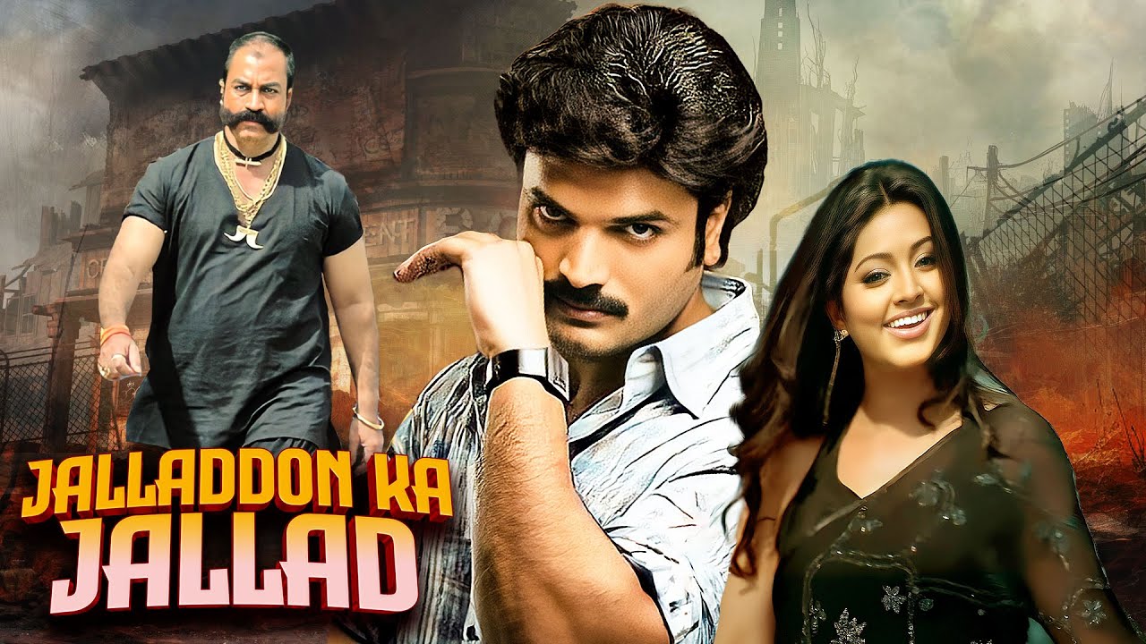 Jalladon Ka Jallad | जल्लाडों का जल्लाद | South Action Dhamaka Movie | Desari Arun Kumar & Sneha
