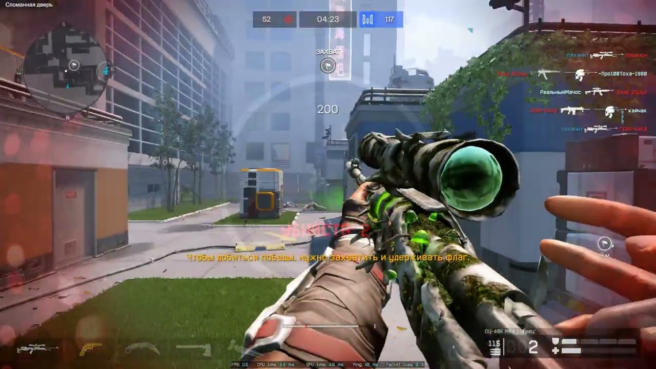 нарезка с события в игре Warface
