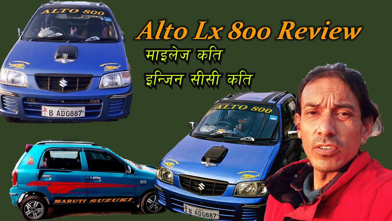 Maruti Suzuki Alto Lx 800 Car Review In Nepali