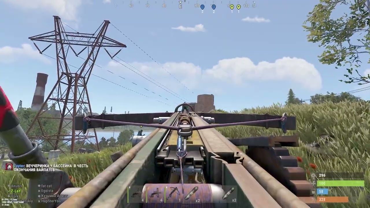 Rust примитив
