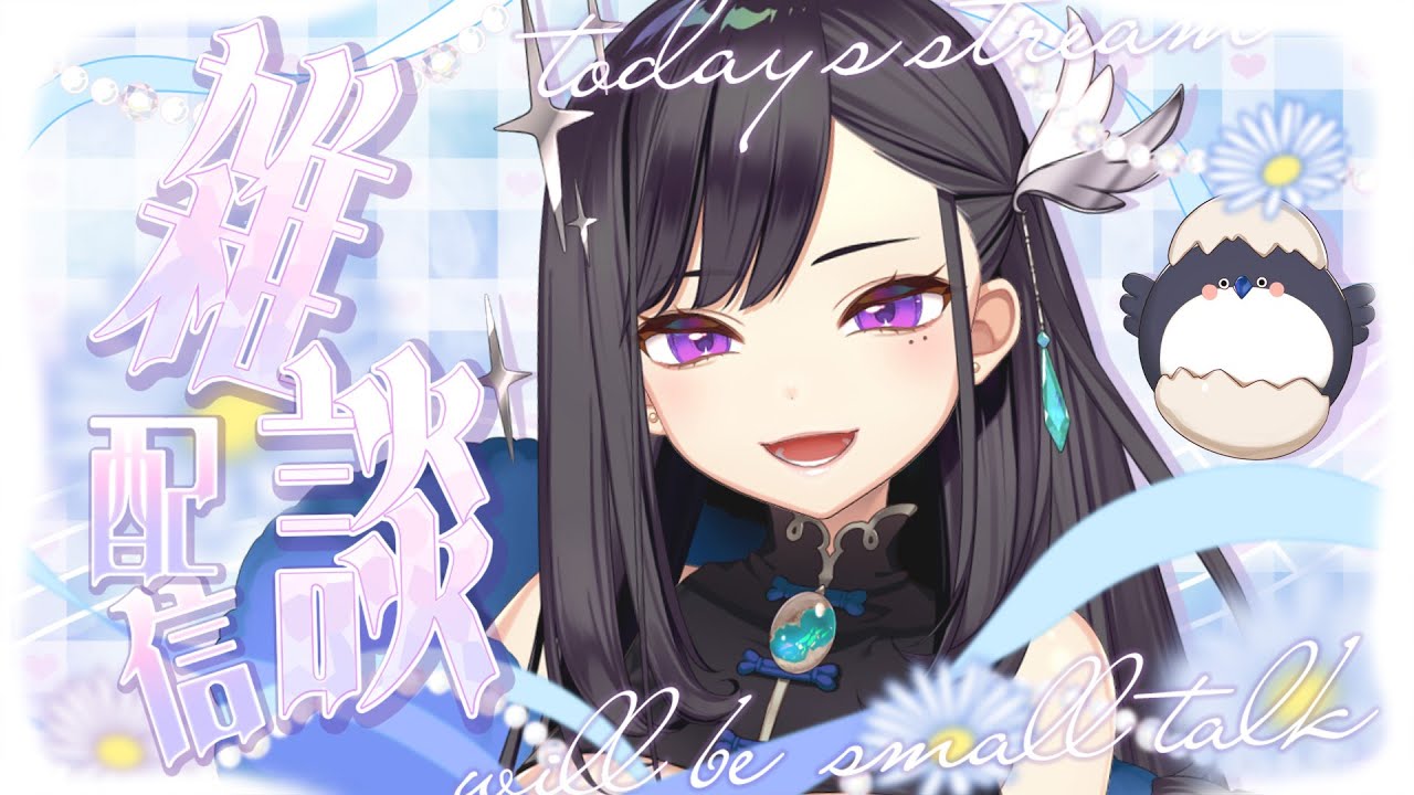 【雑談】清楚(迫真)です。お昼のお喋りしますわよ！！！【火蛋やまぶき/ネオまさる家】 #shorts #VTuber #縦型配信