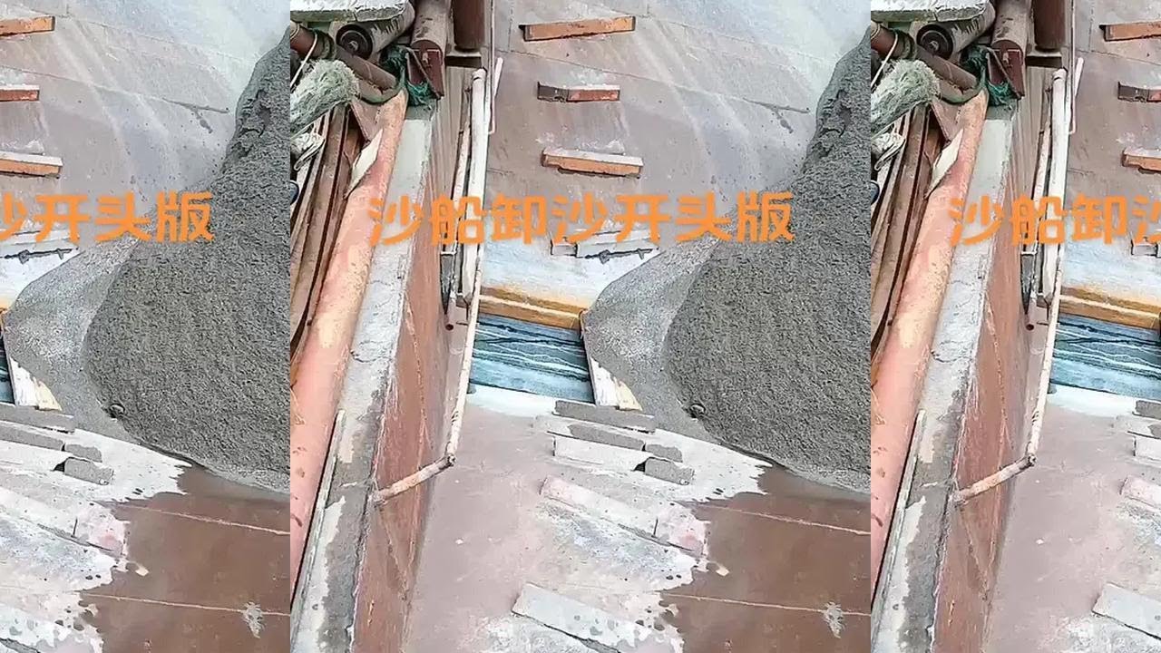 沙船卸沙，船头卸货最前面是啥样的！Barge unloading | Satisfying VIdeo | Relaxing video