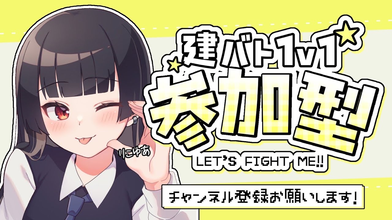 1v1参加型！初見さん大歓迎！【フォートナイト/Fortnite】#shorts  #ショート   #フォートナイト #fortnite #カスタムマッチ #リロード