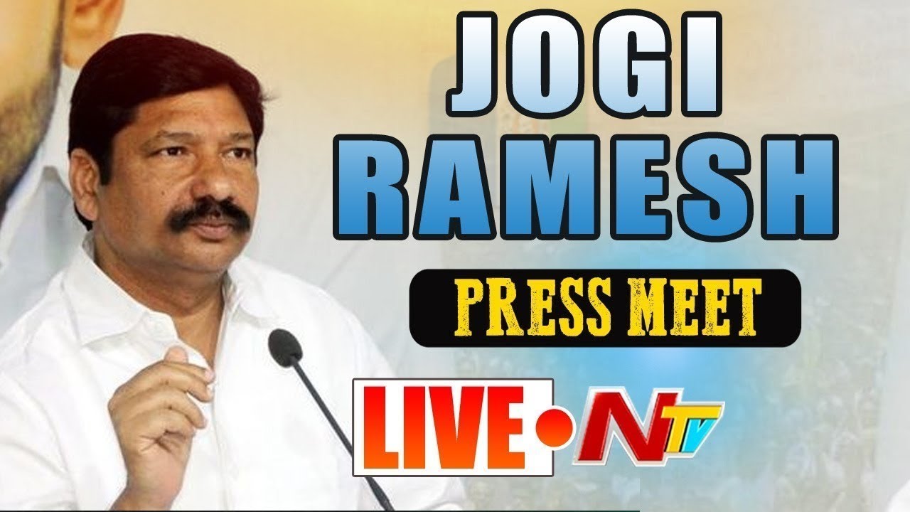 Minister Jogi Ramesh Press Meet Live | Ntv Live