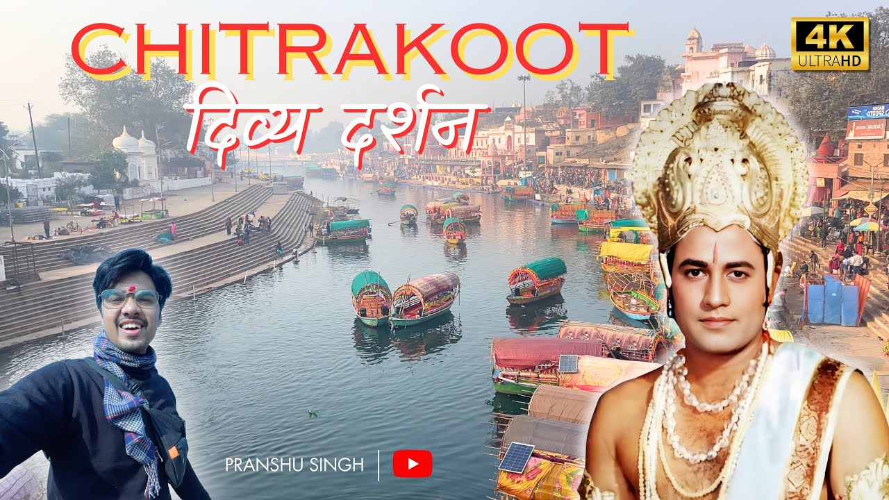 CHITRAKOOT DHAM Darshan 2026 🙏 | Ram Ghat | Hanuman Dhara | Chitrakoot Tourist Guide | Vlog 1