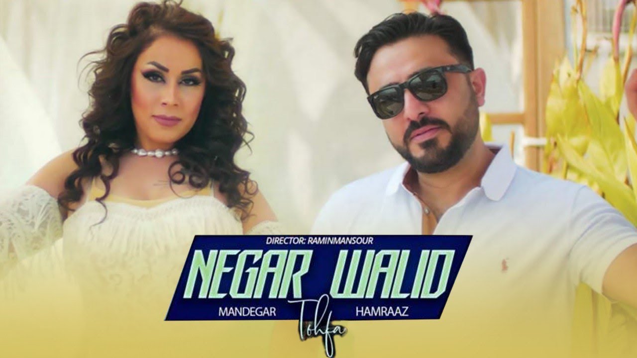 Negar Mandegar & Valid Hamraaz - Tohfa ( Official Video )