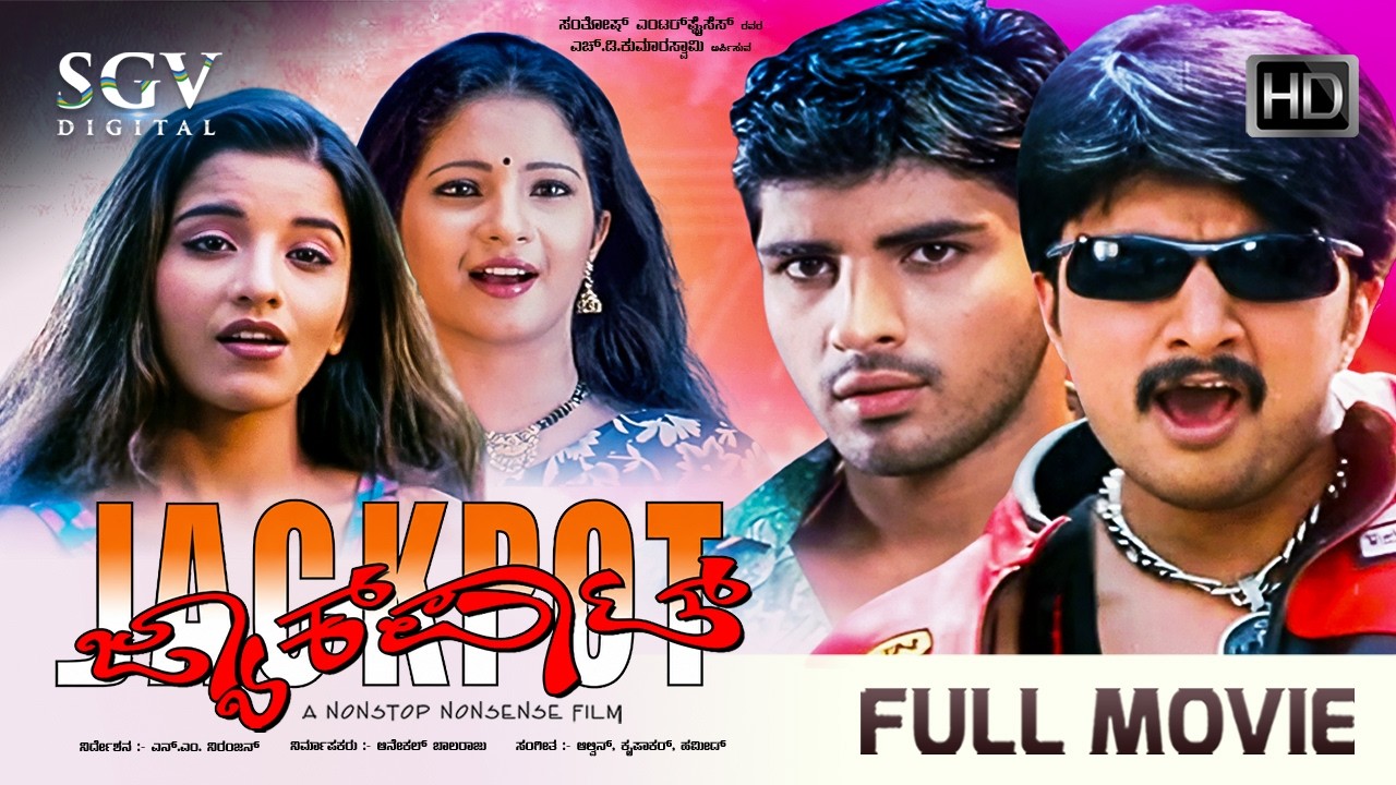 Jackpot | Kannada Movie Full HD | Dhyan | A.Harsha | Shubha Poonja | Kannada Comedy Movie
