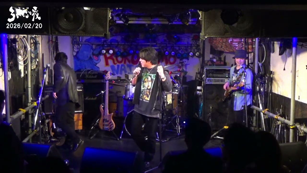 JAM'Sライブ20260220＠下北沢ろくでもない夜-1
