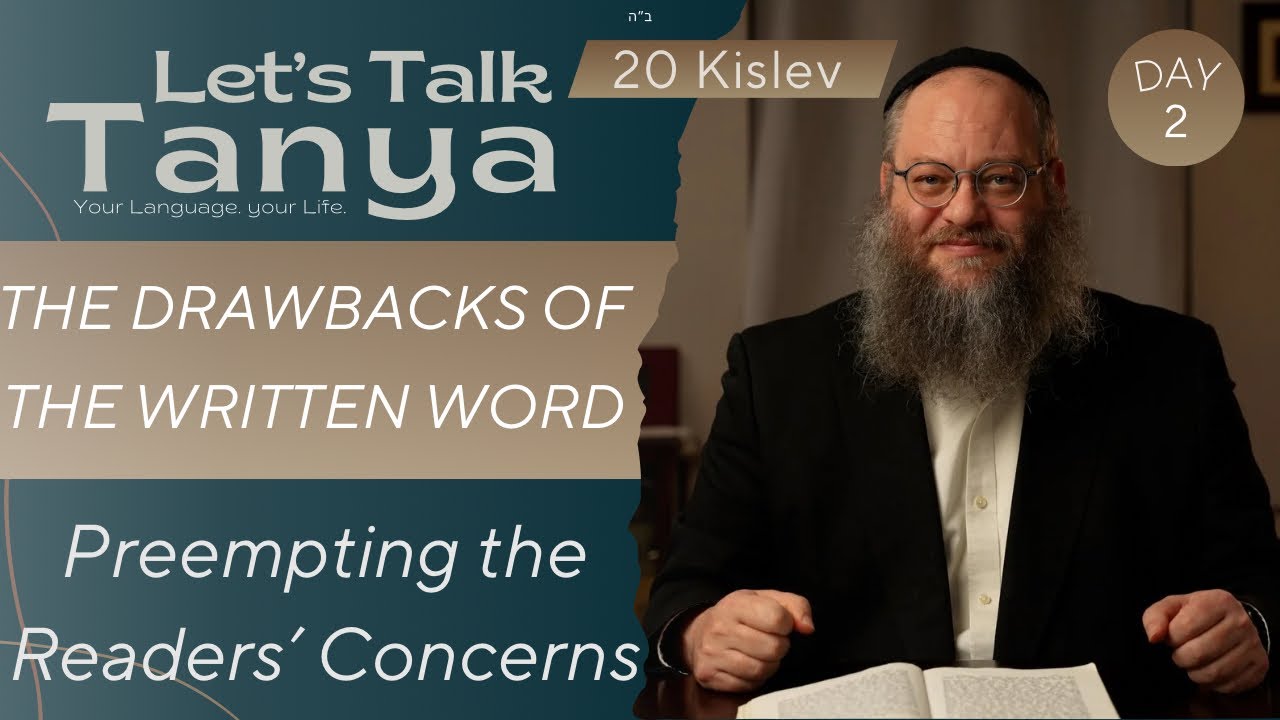 The Drawbacks of the Written Word: Preempting the Readers’ Concerns | 20 Kislev