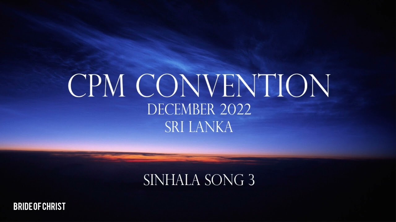 CPM Convention 2022 - Sinhala Songs