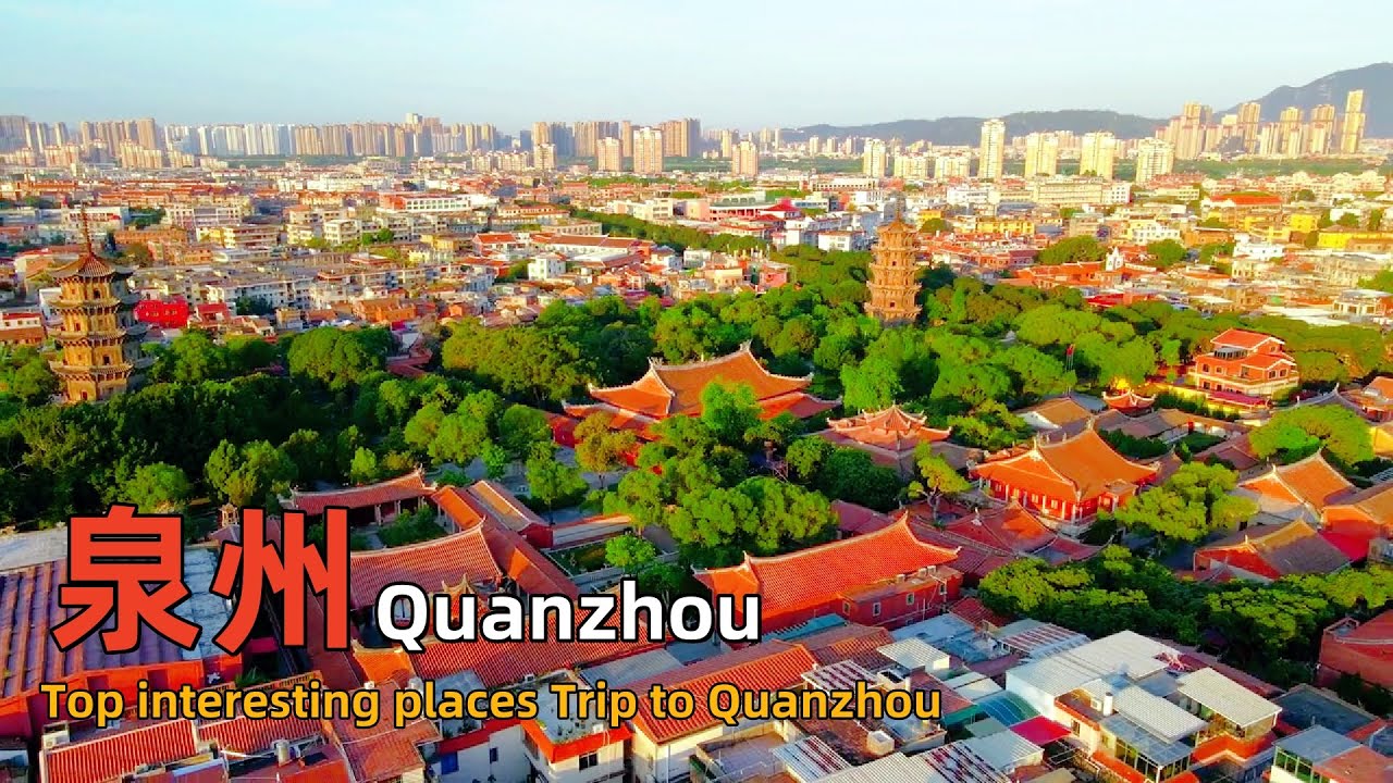 泉州最好玩的10個地方｜Visit Quanzhou, China｜Fujian Province Travel Guide