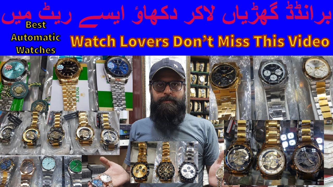 Branded Watches for Men | New Stock Update | Bolton Market Karachi | Imported & Expensive Watches