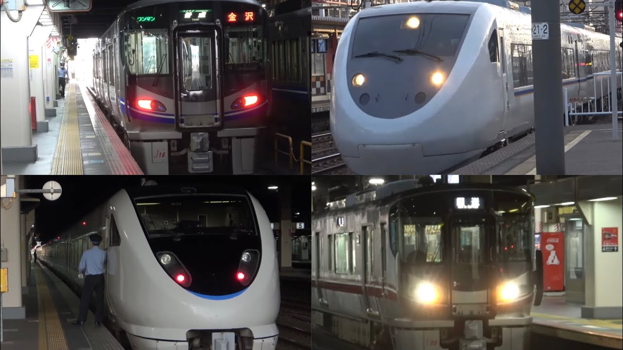 〜北陸新幹線 敦賀延伸前〜 北陸本線 金沢駅 早朝の列車発着シーン