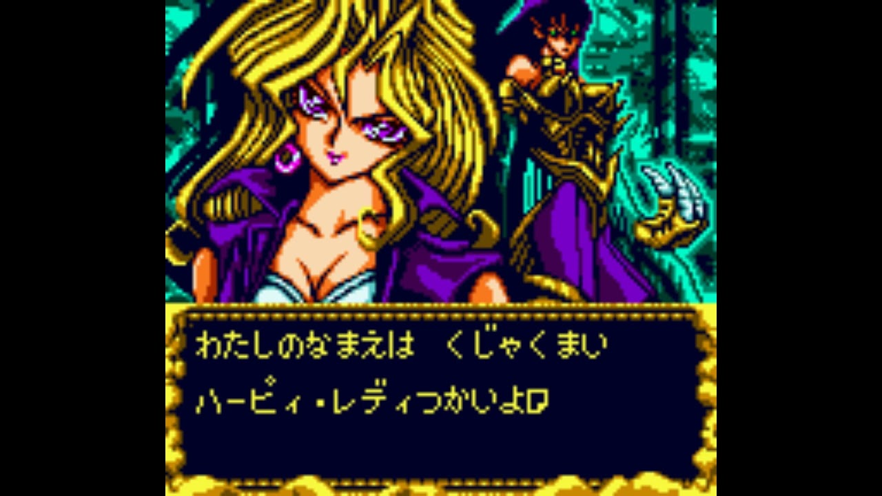 Yu Gi Oh! Duel Monsters 4   Battle of Great Duelist   BGM - Mai Kujaku