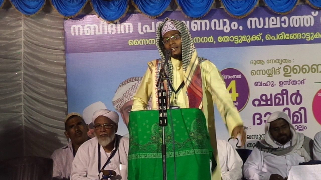 PALACADE SPEECH OF : AL HAFIZ MOHAMMED BILAL MOULAVI